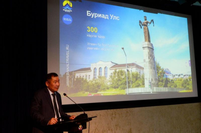 Представители Монголии и Бурятии обсудили проблемы приграничного туризма