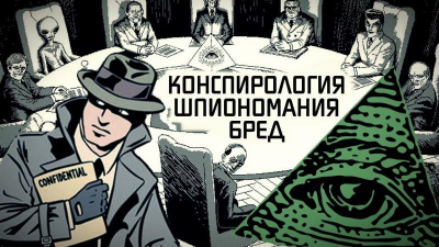 Не своим делом занялся Артем Усс