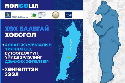 «Синий медведь Хувсгул»: в Монголии внедряют ответственный туризм